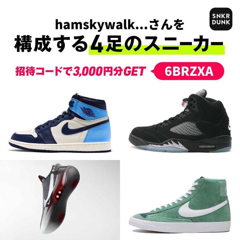 BBだけはまだ履けてない😊はーバスケしたいなー🏀