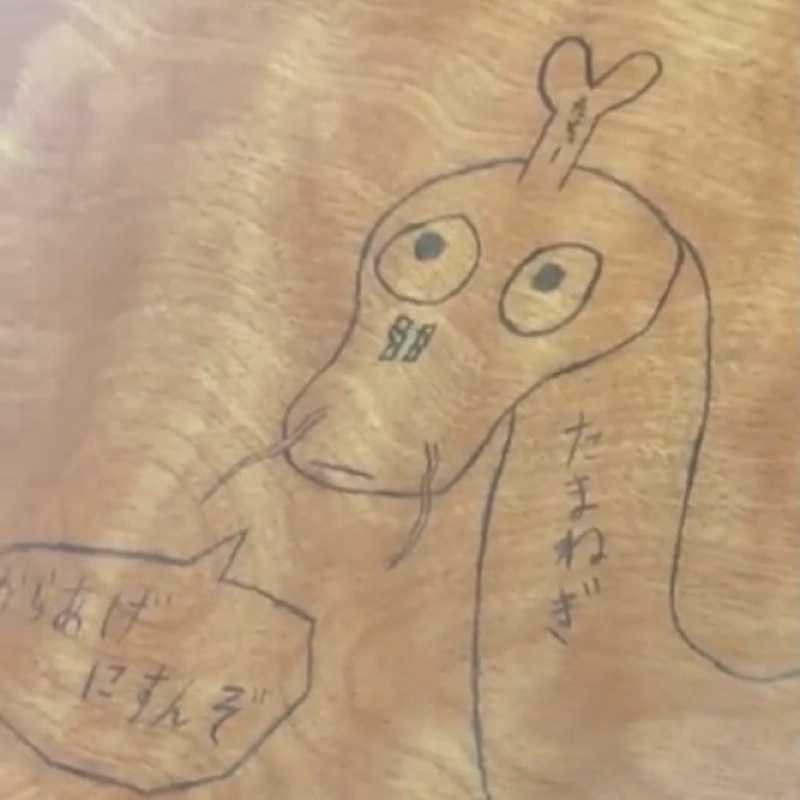 こう(出品者)