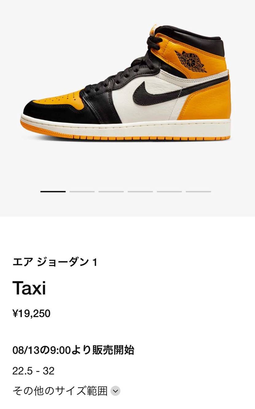 taxiって大分人気ですよね？欲しいんですけどどれくらい値段上がると思いますか?