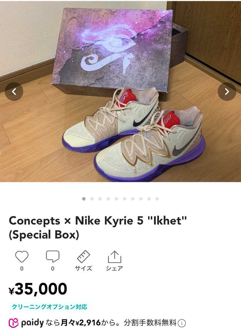 中古出品ですが、新品未着用です。
珍しいスペシャルBOXです。
多少でしたら