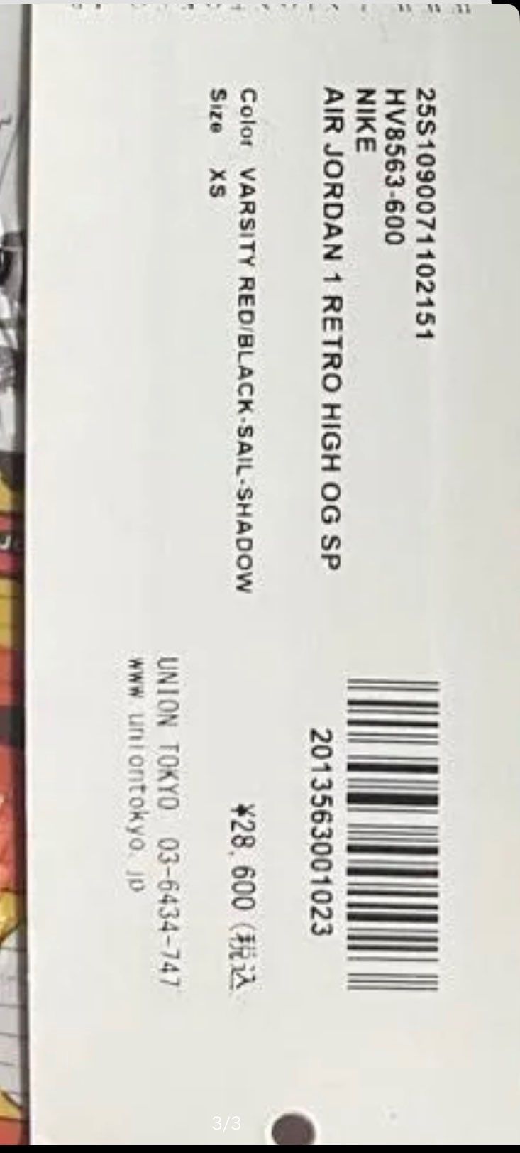 某フリマサイトでユニオンのタグみたらスニーカーなのにサイズがxs表記⁉️
タグ