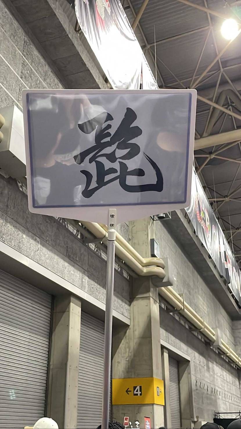 スニコン血の靴を履いた人と行ってきました
髭みるTシャツ買えて頭触らせてもらい