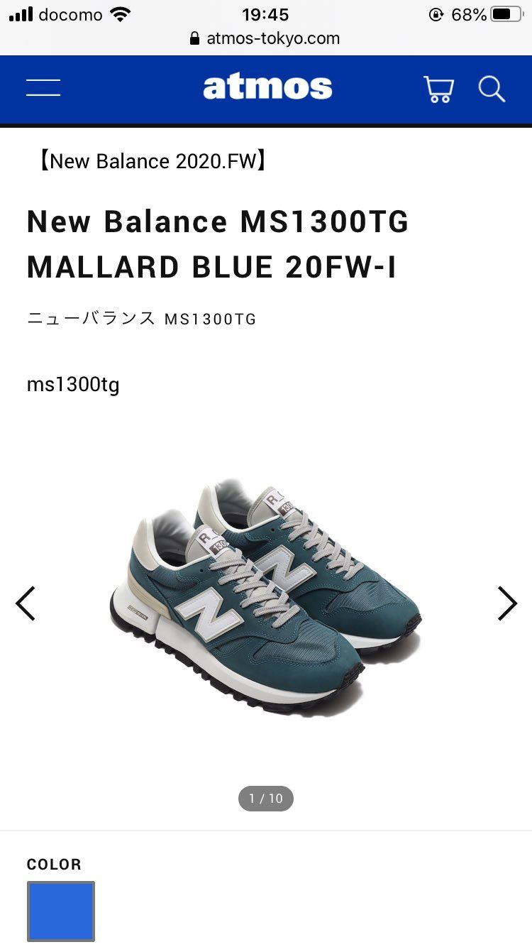 AF1の🐿見にいったのに気づいたらこっち予約してた。
なかなか痛い出費、、、