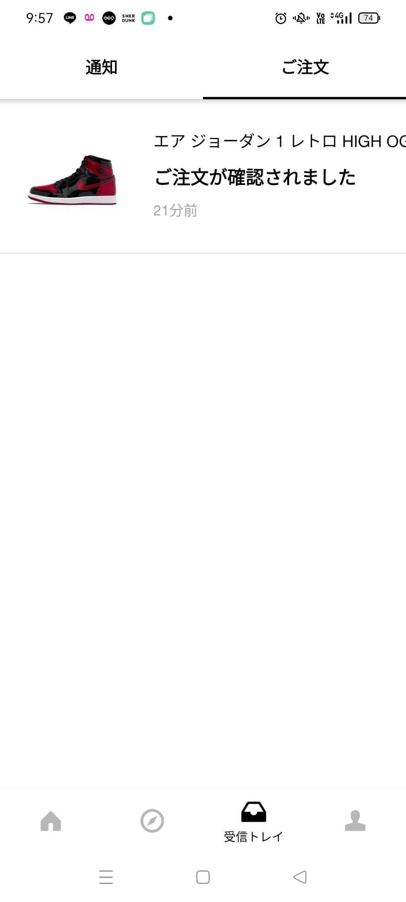 パテントブレット買えた🥺スニーカーズ初めて買えたから嬉しい！！！！でもゴッテム見