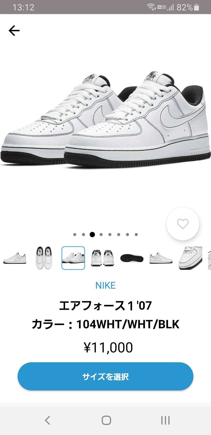 STUSSYも良いけど、これもよくないかな？