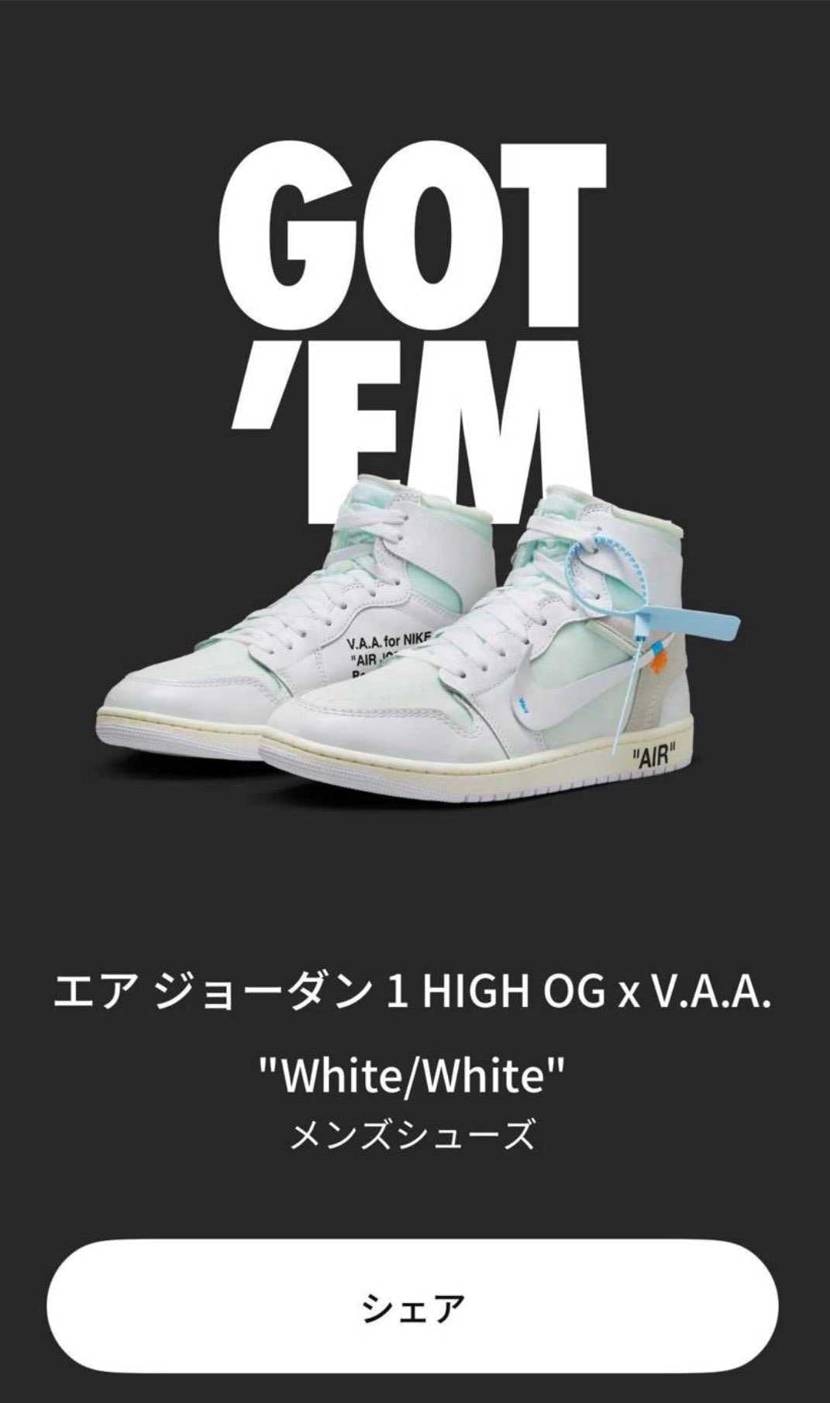 自分、嫁さんに協力してもらった抽選は全て落選💦

友人に協力してもらい
初