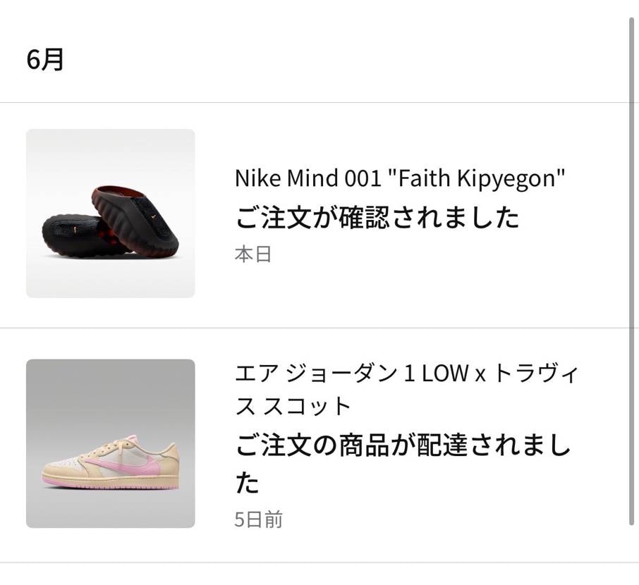 今まで全く買えなかったのに6月入ってから連続✌️