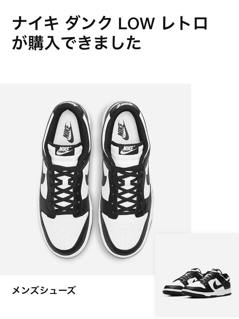 一応やっといたら当たったぜ✌️
