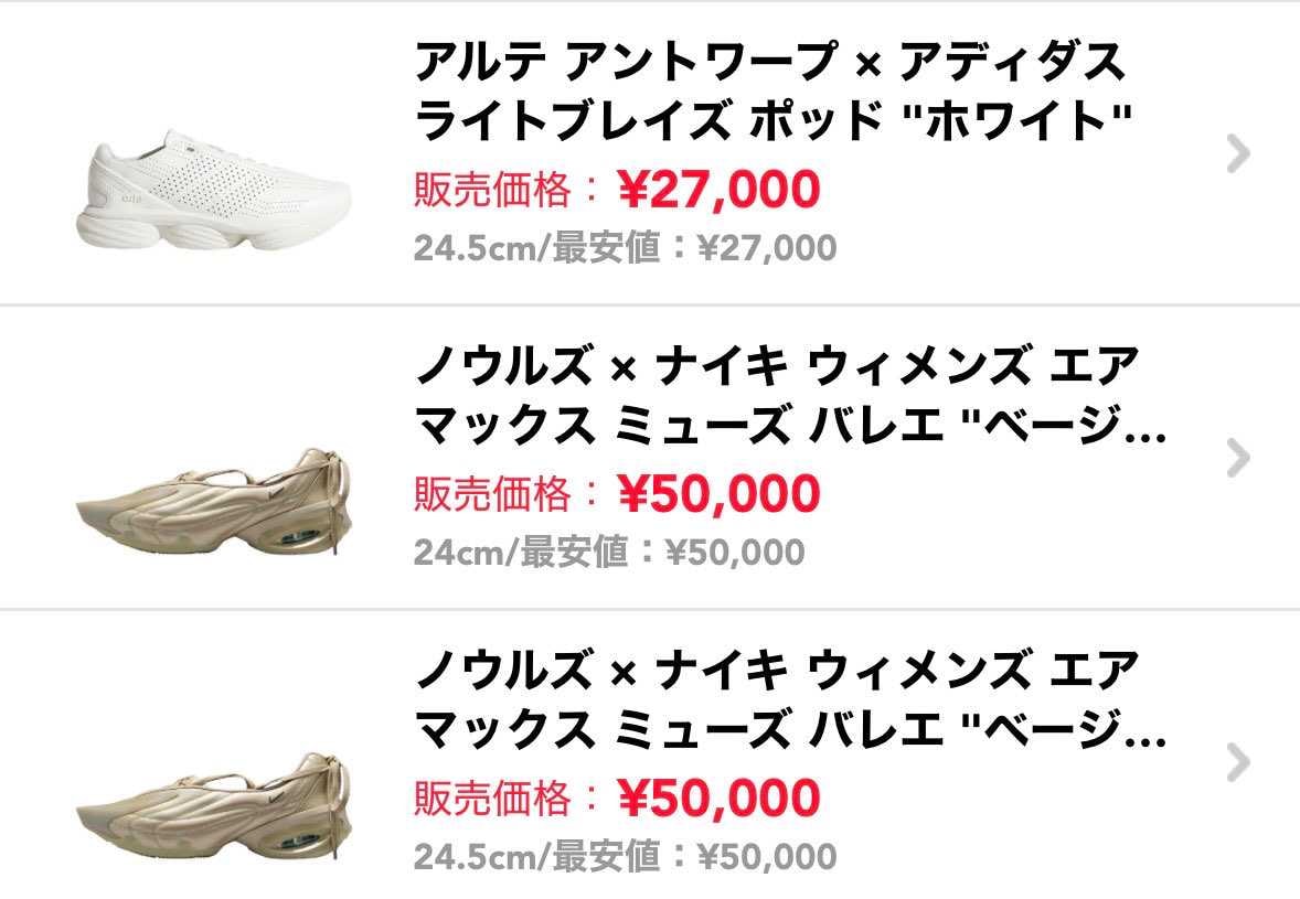 これ新品で出してます！少し安くできるのでチェックしてください！