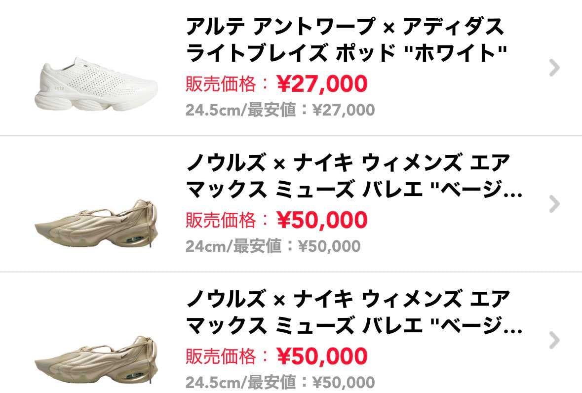 出品してますよかったらチェックしてみてください！