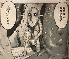 わらげ