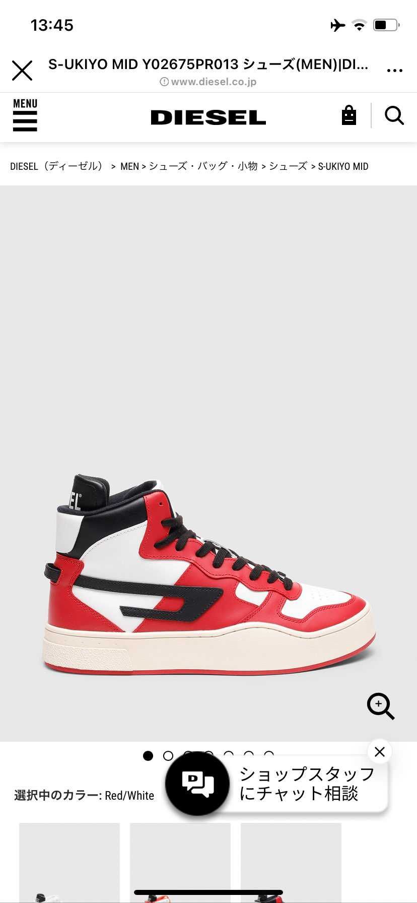 DIESELせめてきたな