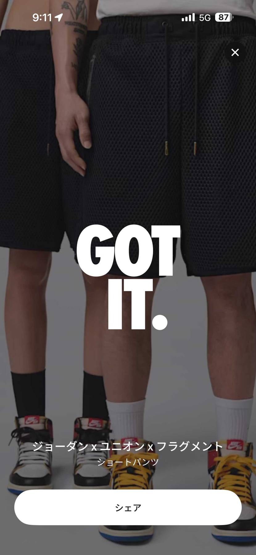 パンツ一点狙いでゴッテム㊗️😊
嬉しい☺️