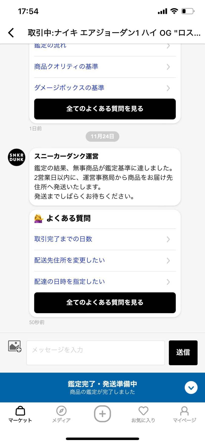 最終関門突破しました😭
同志たちの投稿に励まされ、ここまで耐えて来れました❗️