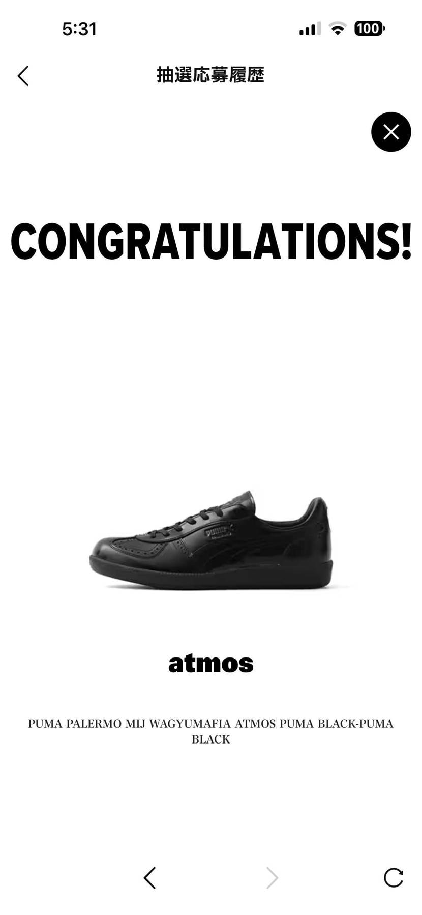 まさかのゲット！
500足限定！嬉しい