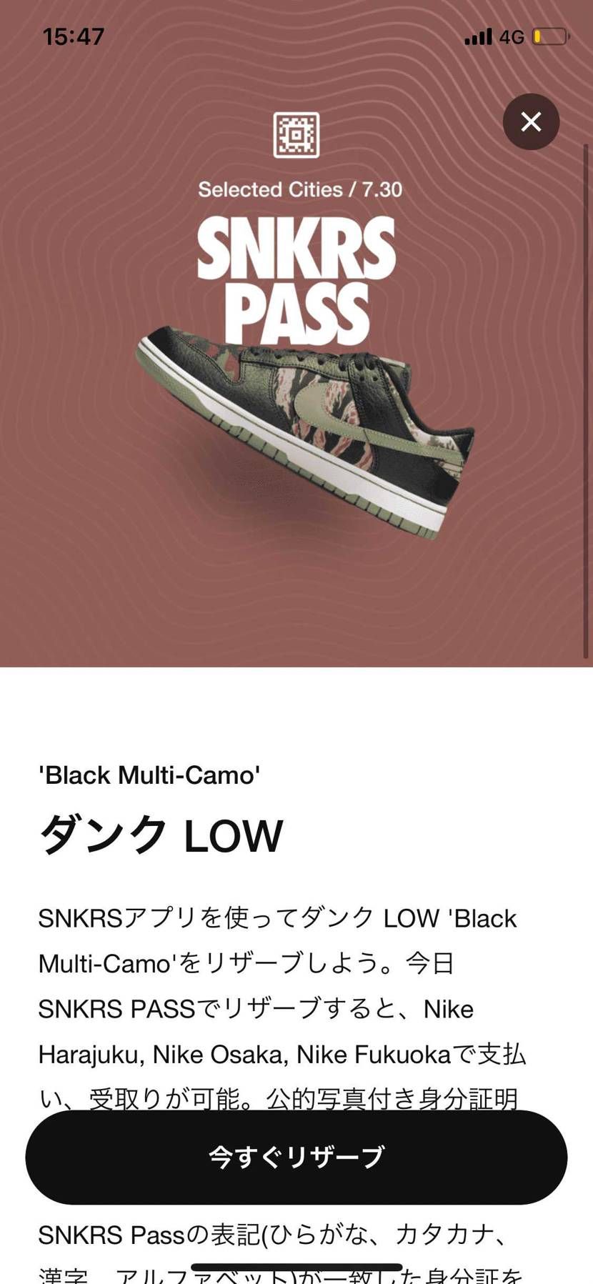 いや、いやいやいらぬ。