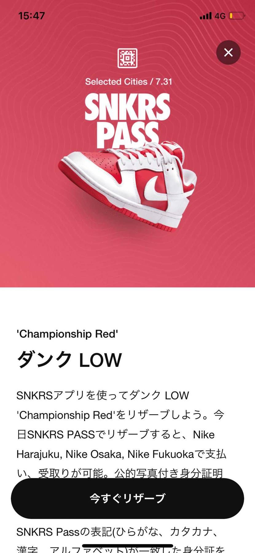 いや、いやいやいらぬ。