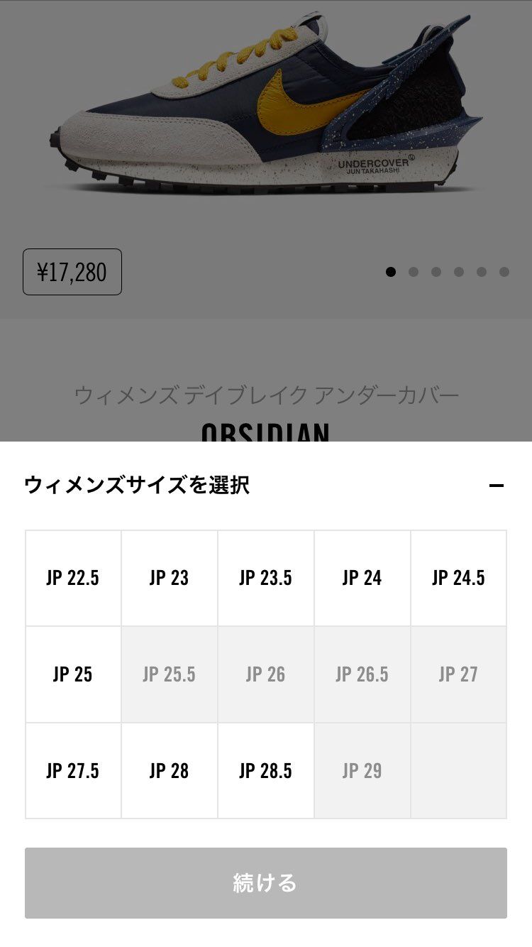 大きいサイズも🐿