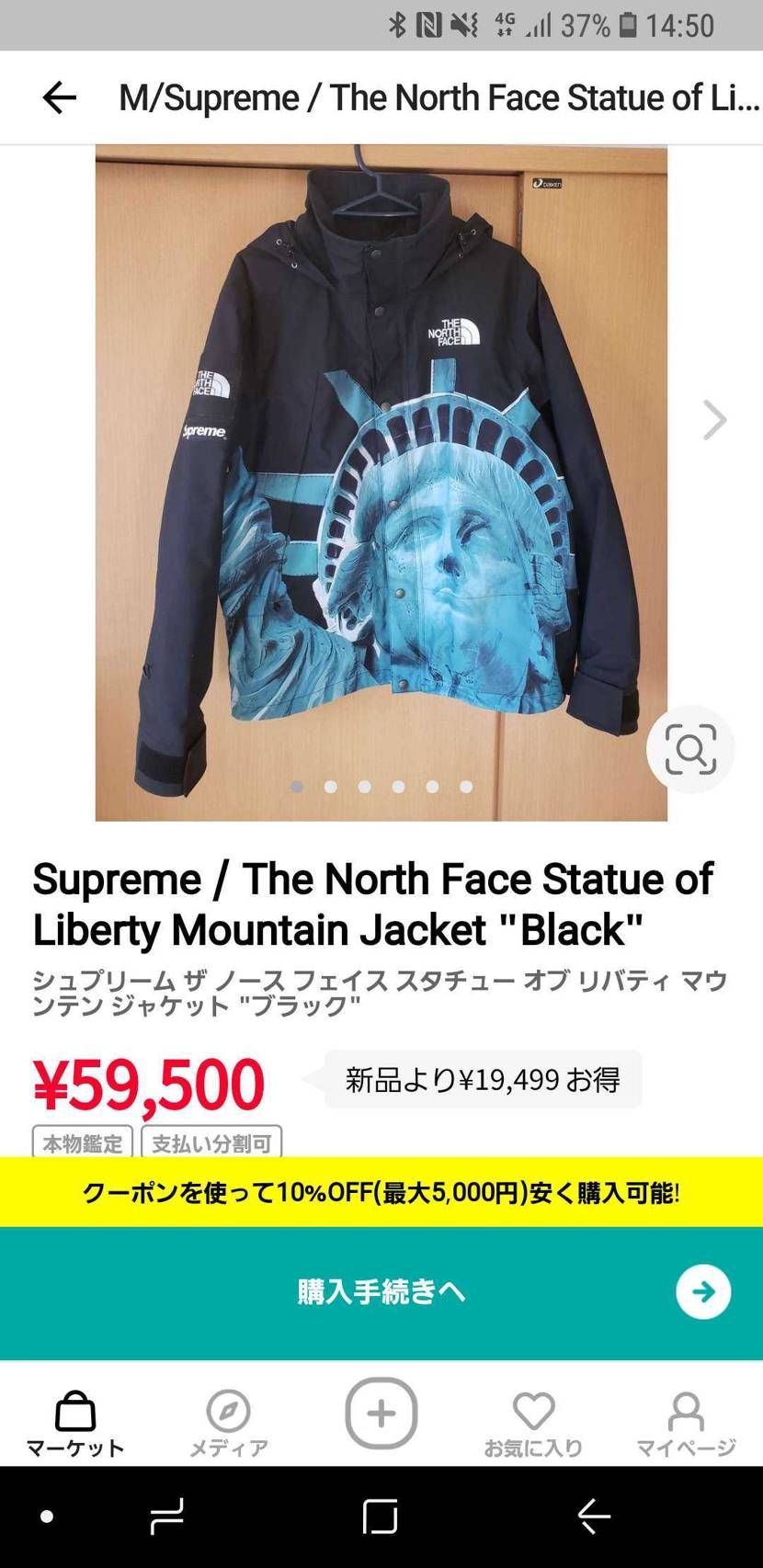 Mｻｲｽﾞの美品です🙃　お待ちしております🙏🙏