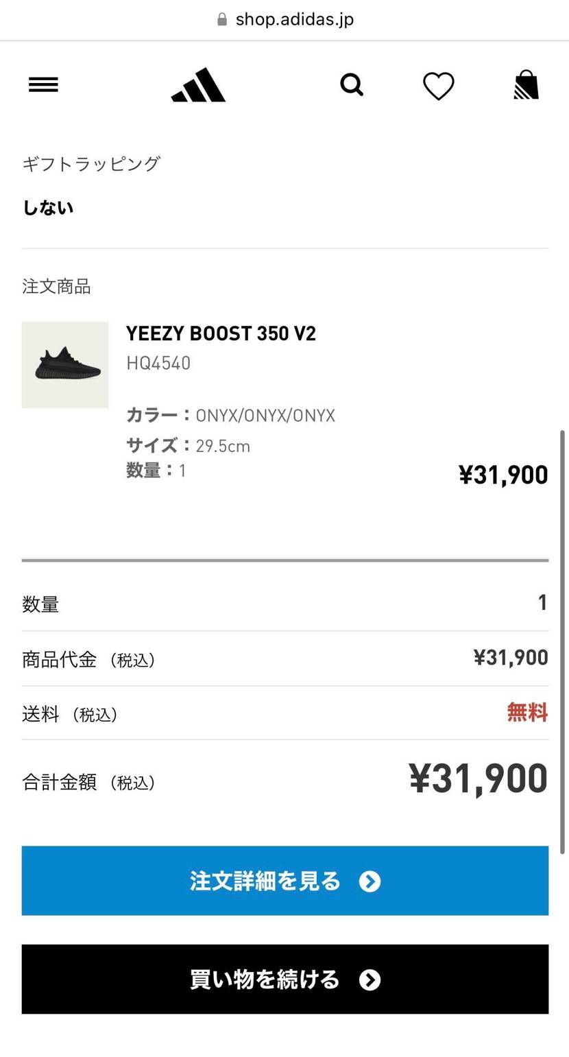 再販感謝🙇♂️
デカサイ人間として再販ゲットは本当に嬉しい😙