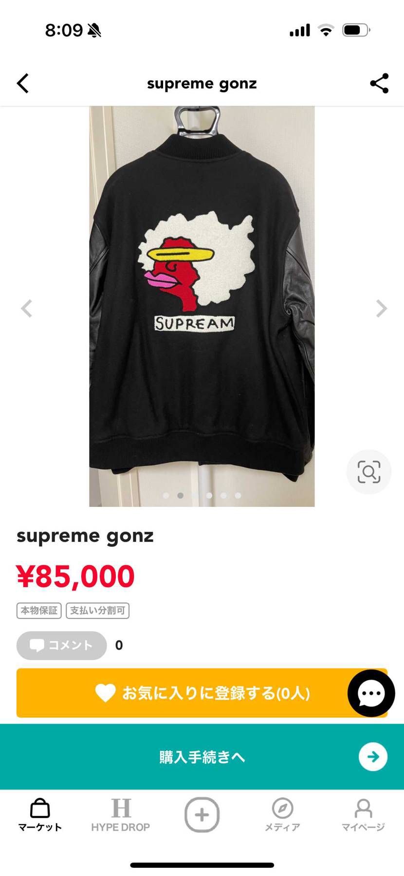 新品です。
よろしくお願い致します。