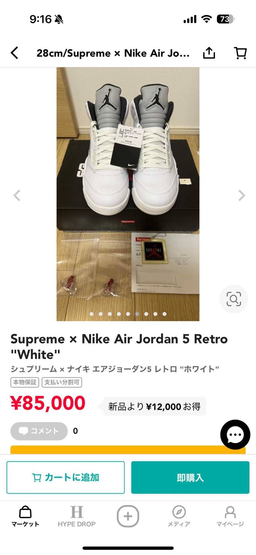 新品です。
よろしくお願いします。
