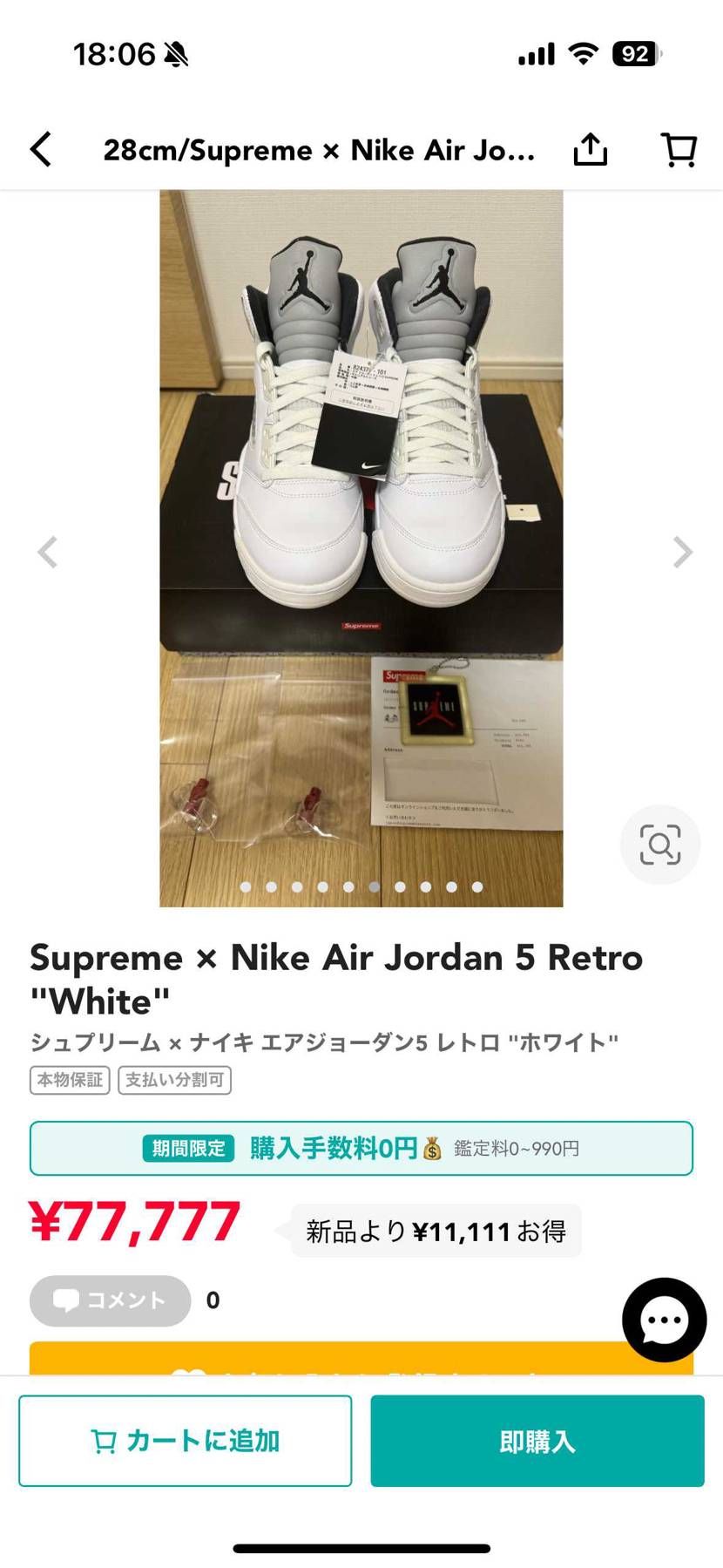 新品です。
大切に保管しております。
よろしくお願い致します。