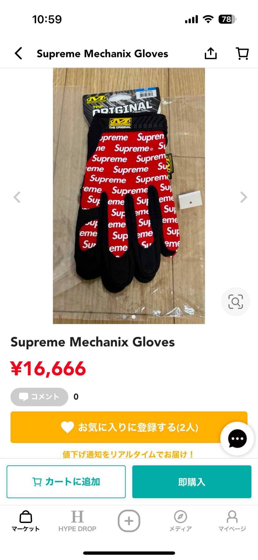 新品です。
よろしくお願い致します。