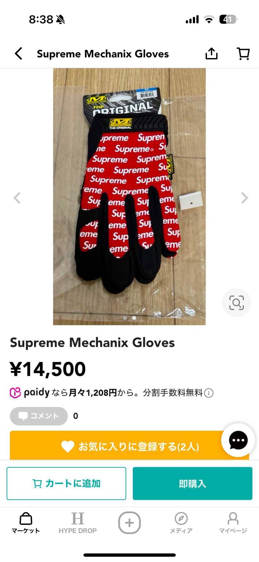 よろしくお願い致します。