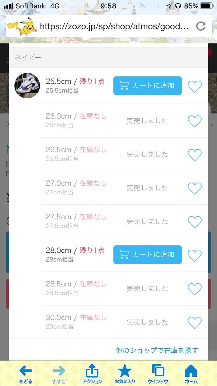 少しありまっせ🤏