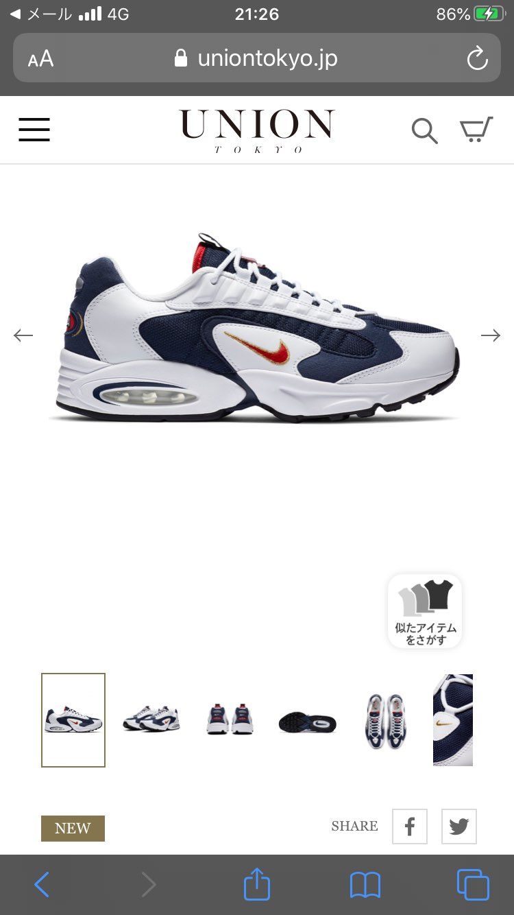 unionで26cmありますよーー^_^