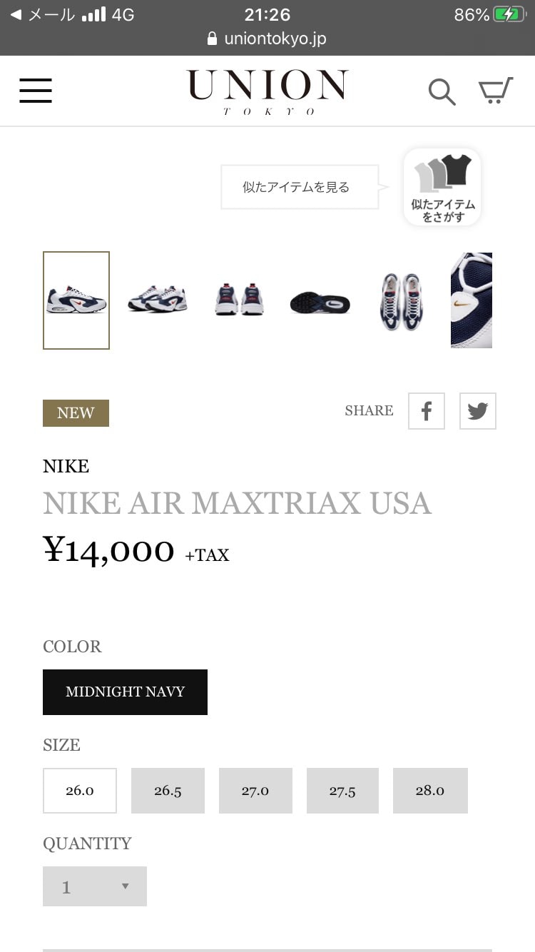 unionで26cmありますよーー^_^