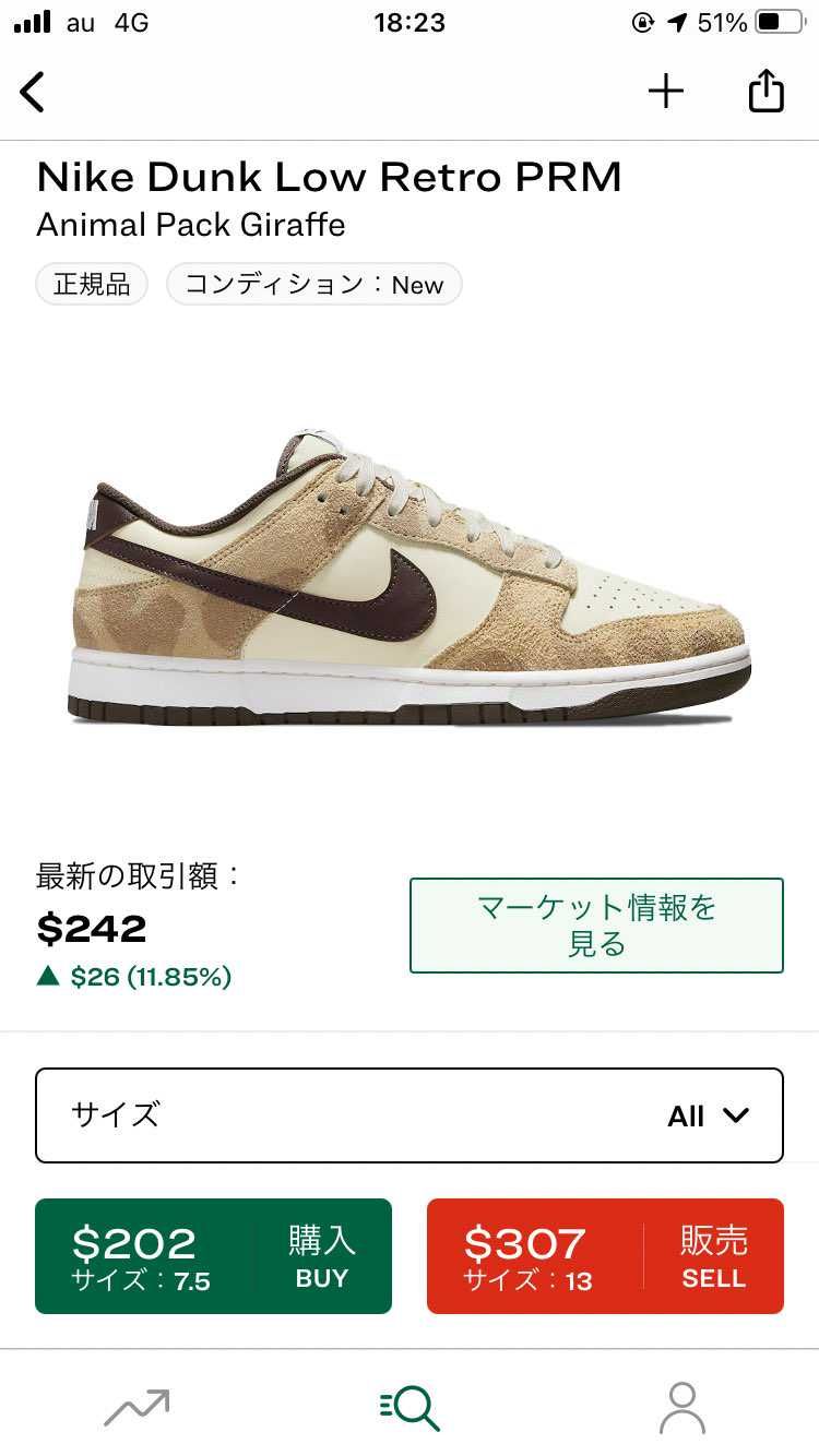 まぁ高いな。
明日Atmosぶち当てるしかないな。