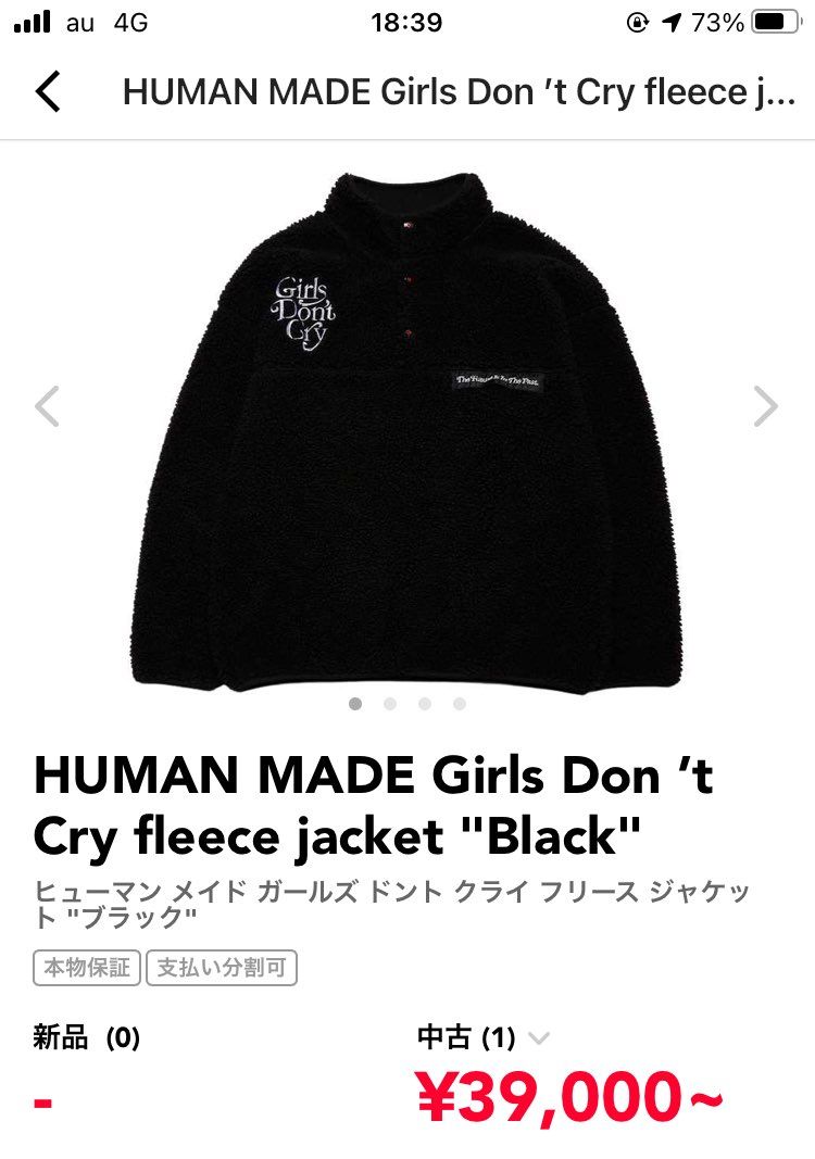 これ相場あたりで売ってくれる方いますか？
35000くらいで譲って欲しいです！