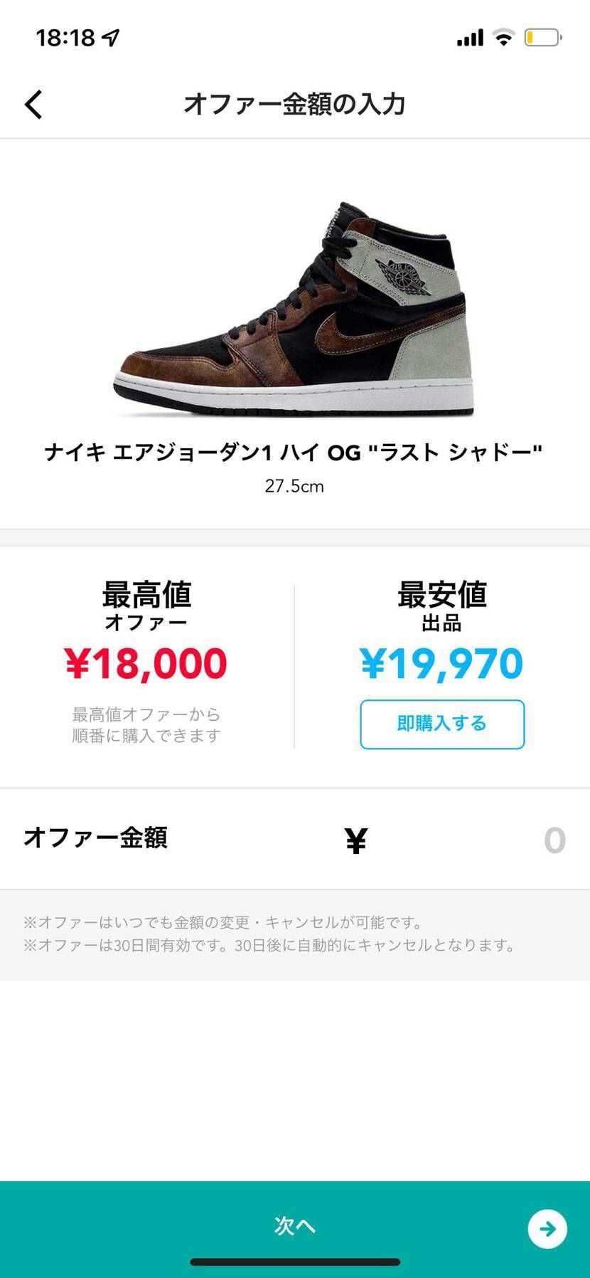 どうでしょう？
昨日買っていただいた方ありがとうございました。
本日も出品さ