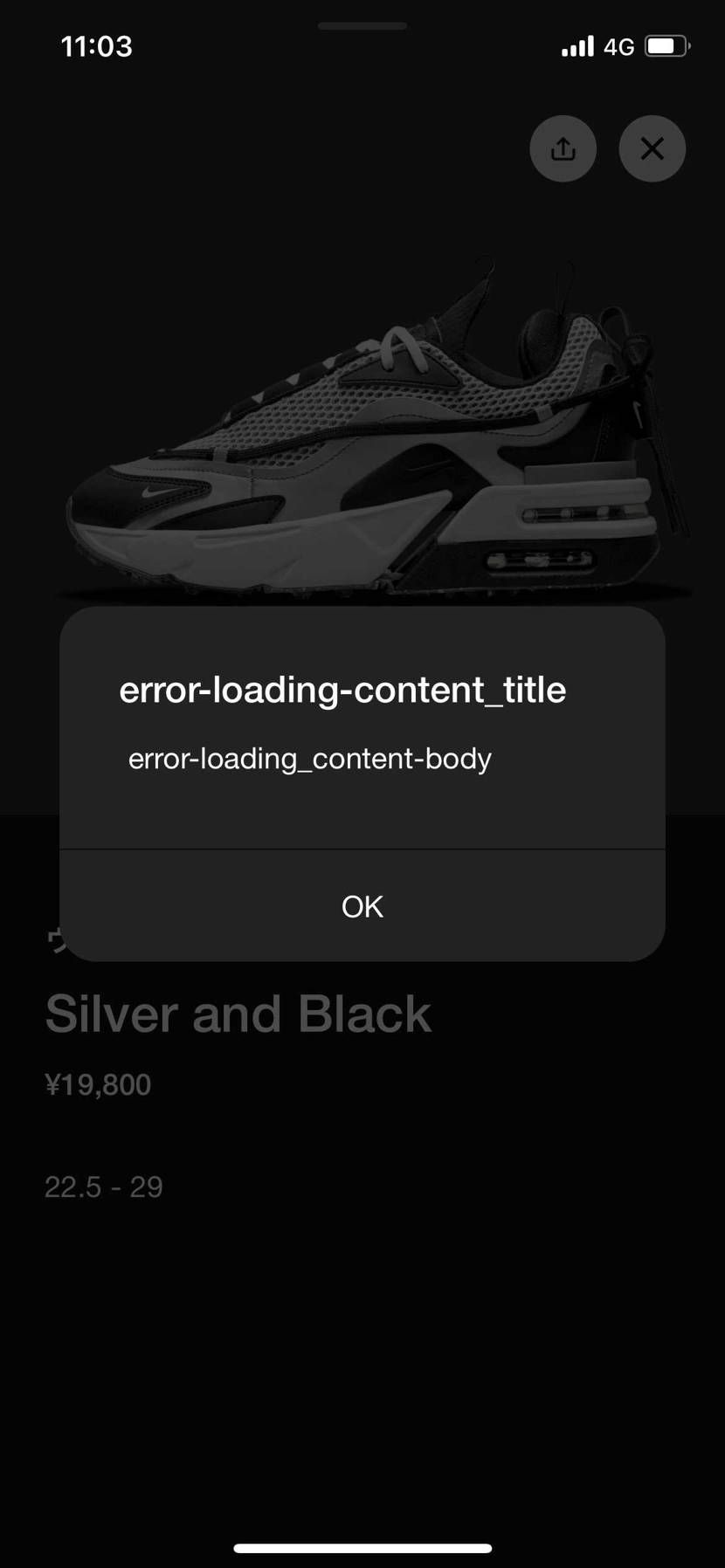 これ出てるのは自分だけですか？
