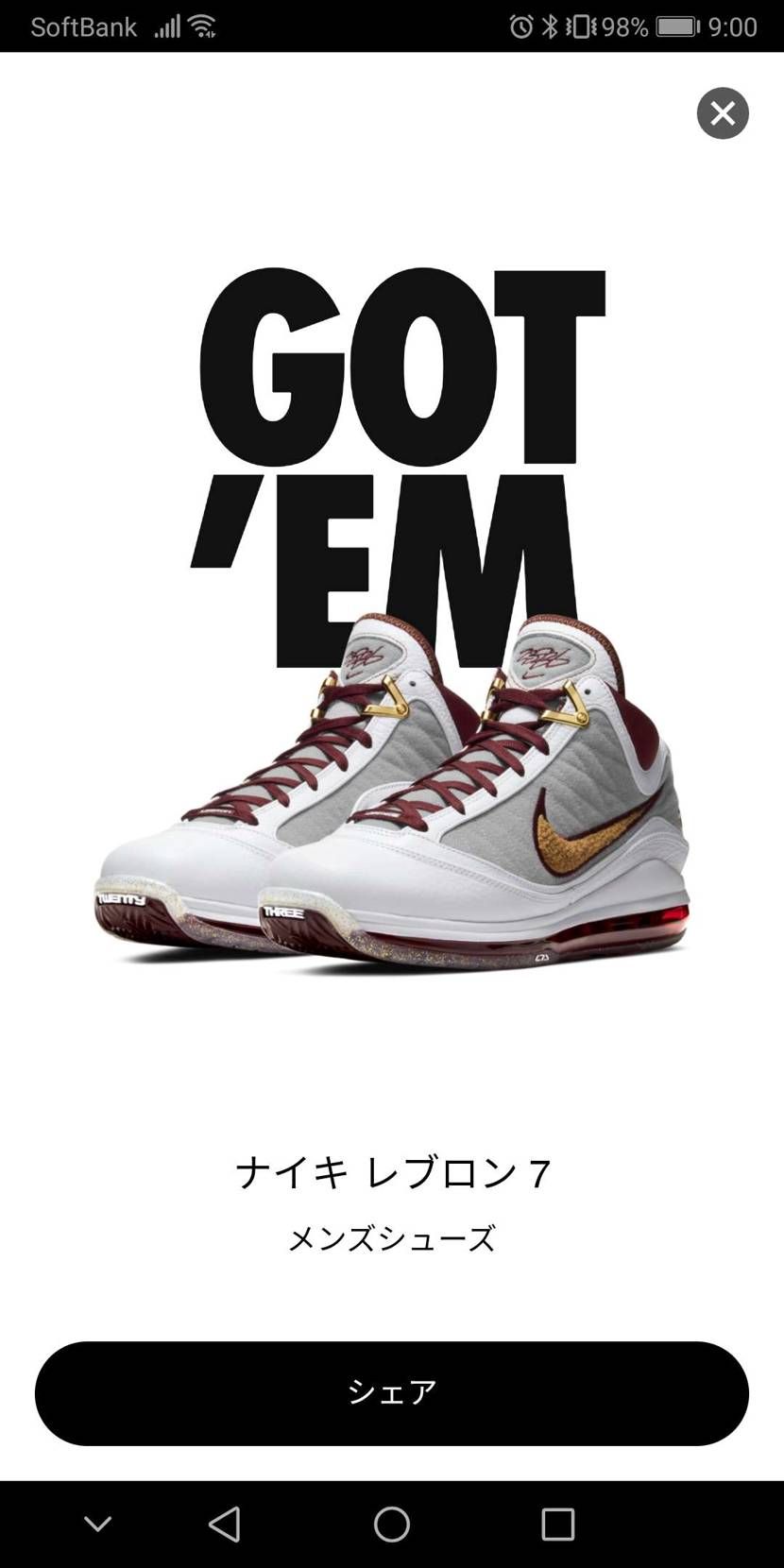 初ゴッテム！と思ったら余りまくりか（笑）
注文に履歴載ってないのですが後から反映