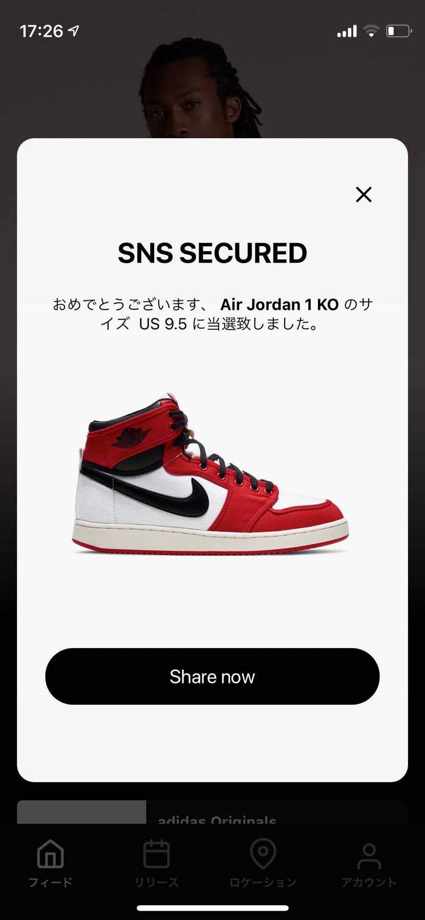 SNSで初当選😂