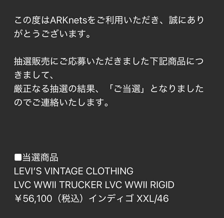 ARK当選きた
ありがとうございます