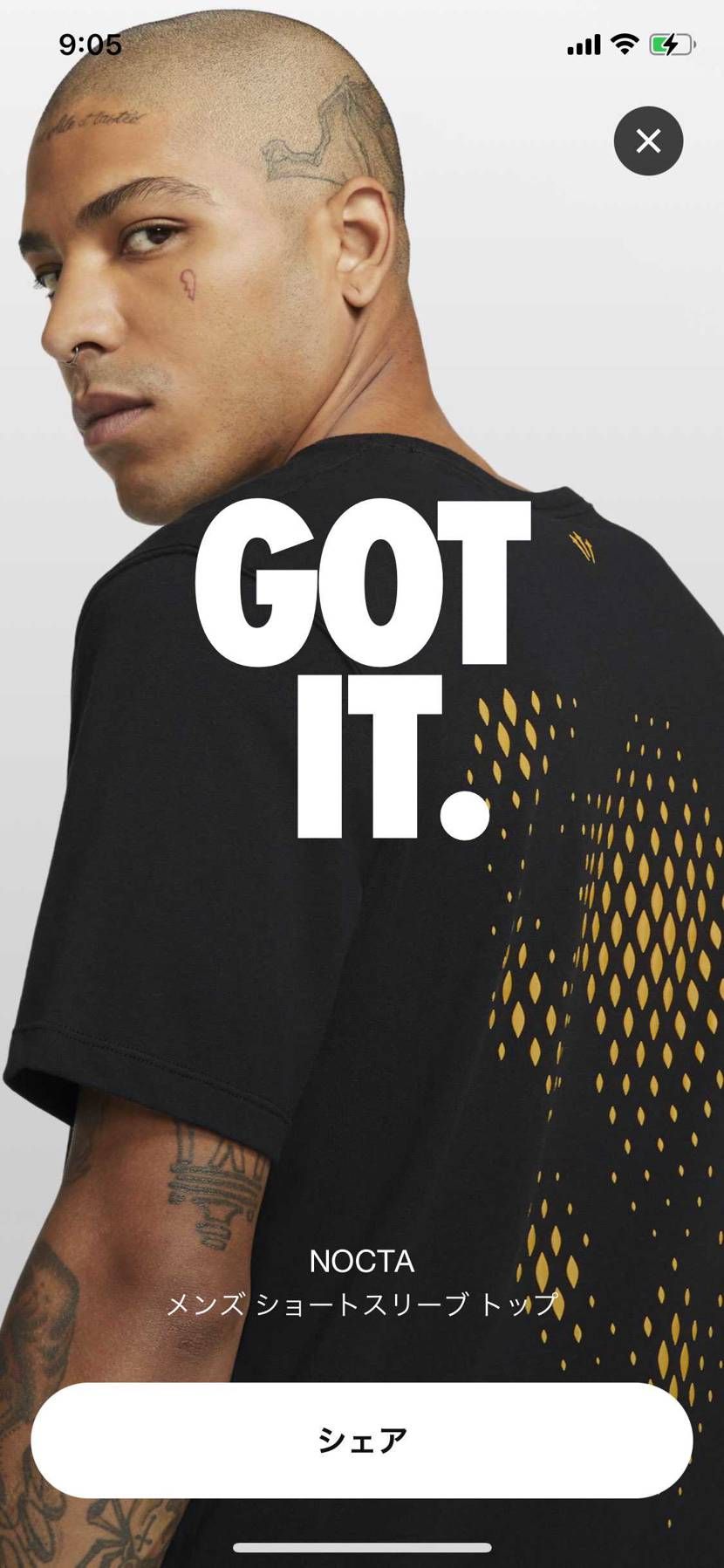 欲しいスニーカーは全然買えないけど、Tシャツは買えた👍