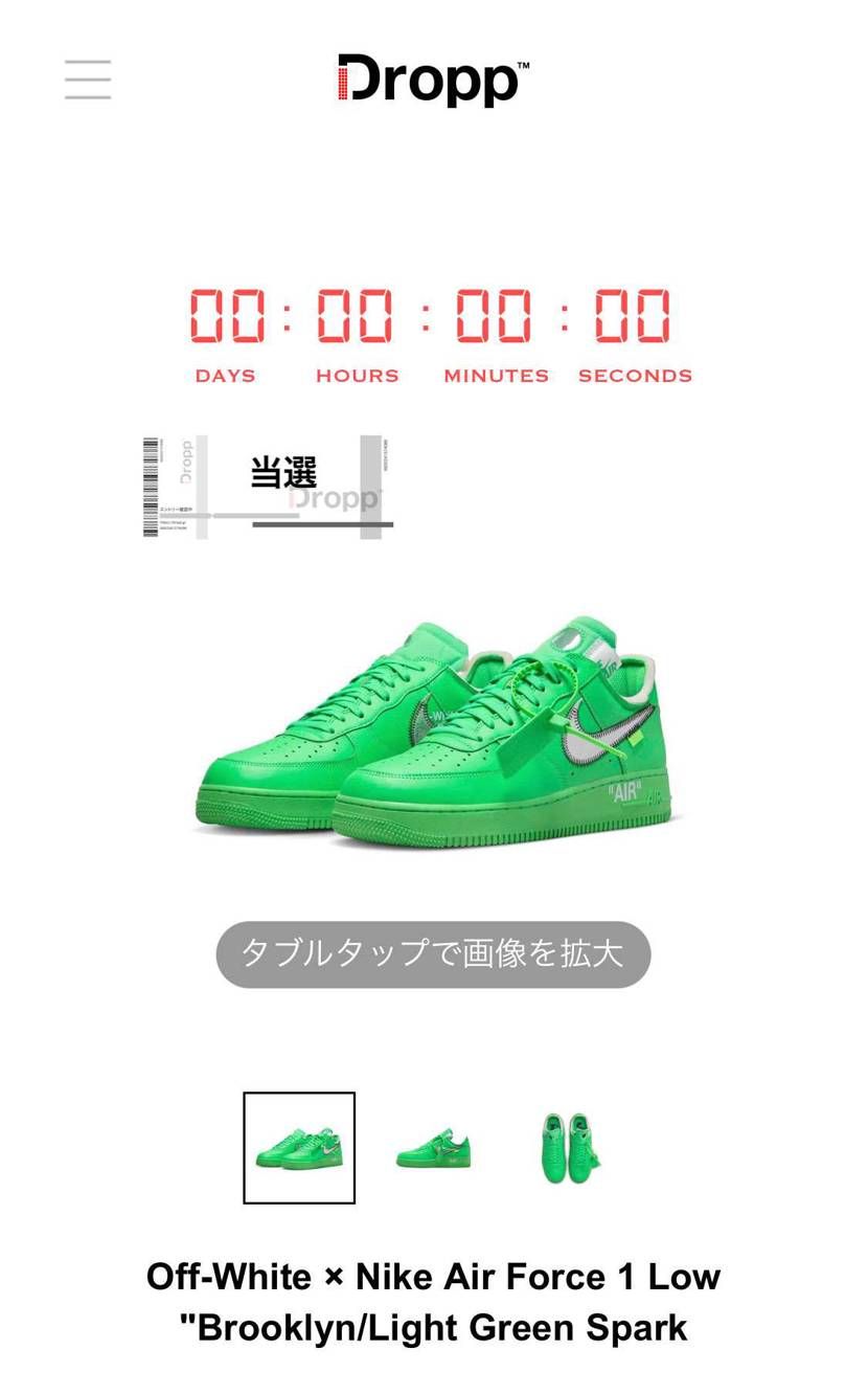 びっくりした😳