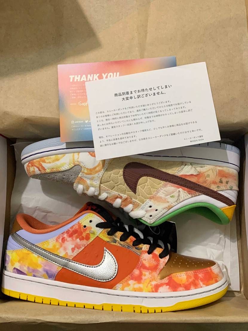 ナイキ エスビー DUNK食神
初スニダン購入しました
かっこよすぎ