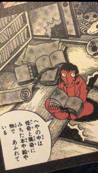 あおい