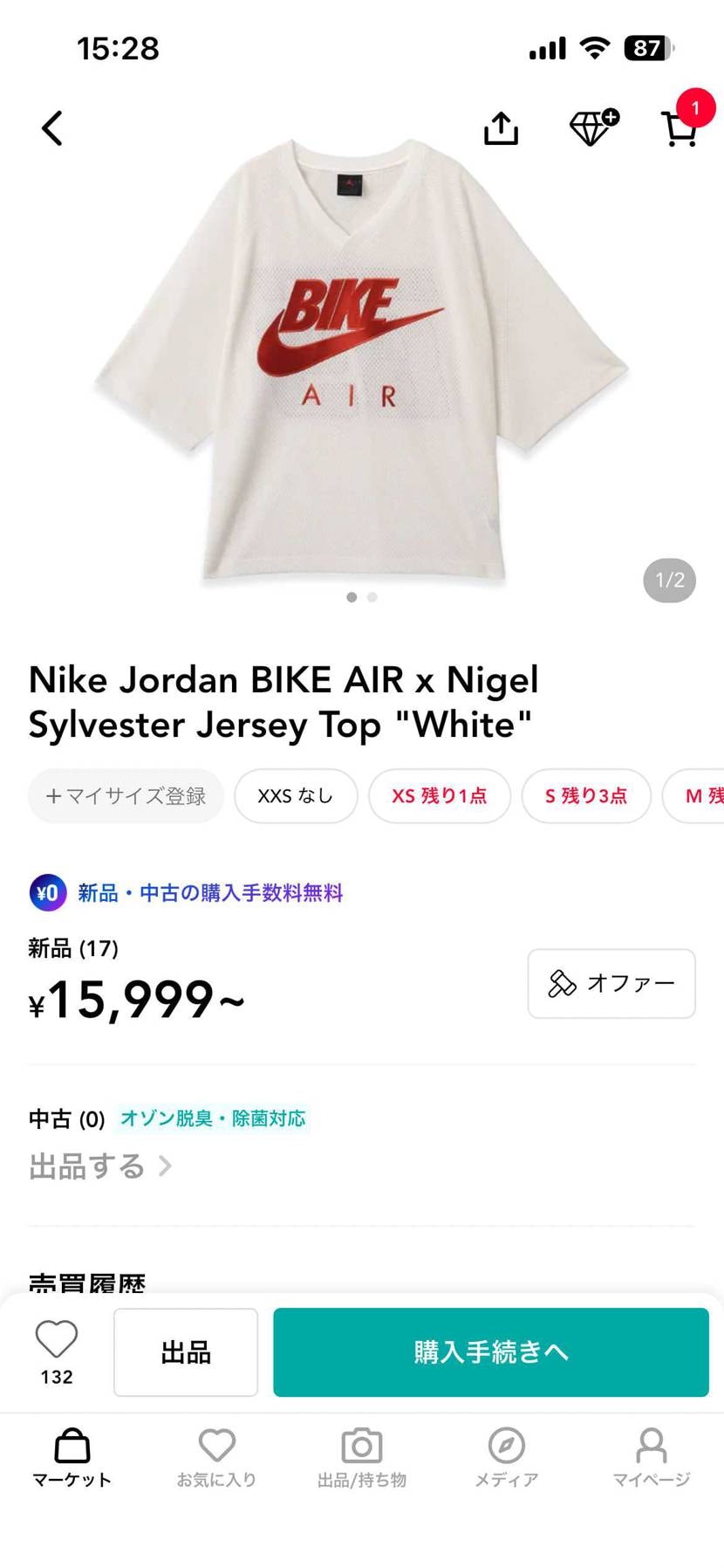 アパレルサイズ表わかる人いませんか。