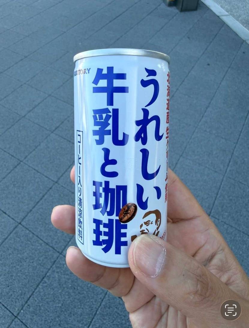 15日から18日まで奥さんの嵐LIVEのため大阪へ🚗³₃
