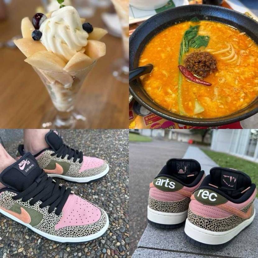 連日の暑さほんとこたえますね~🥵
今日はアーツレック履