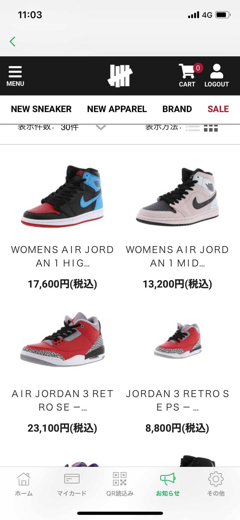 プラム買えなかった😅
とりあえずリスの内容貼っておきます