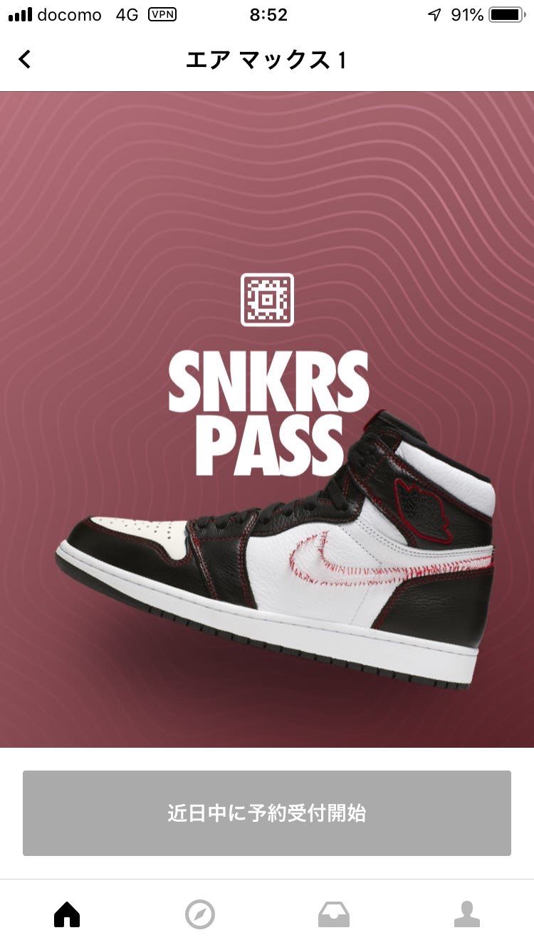 またパスが出るみたいですね〜