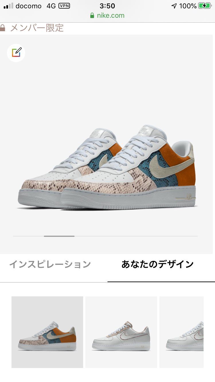 様々、試したくなりますね〜🎶