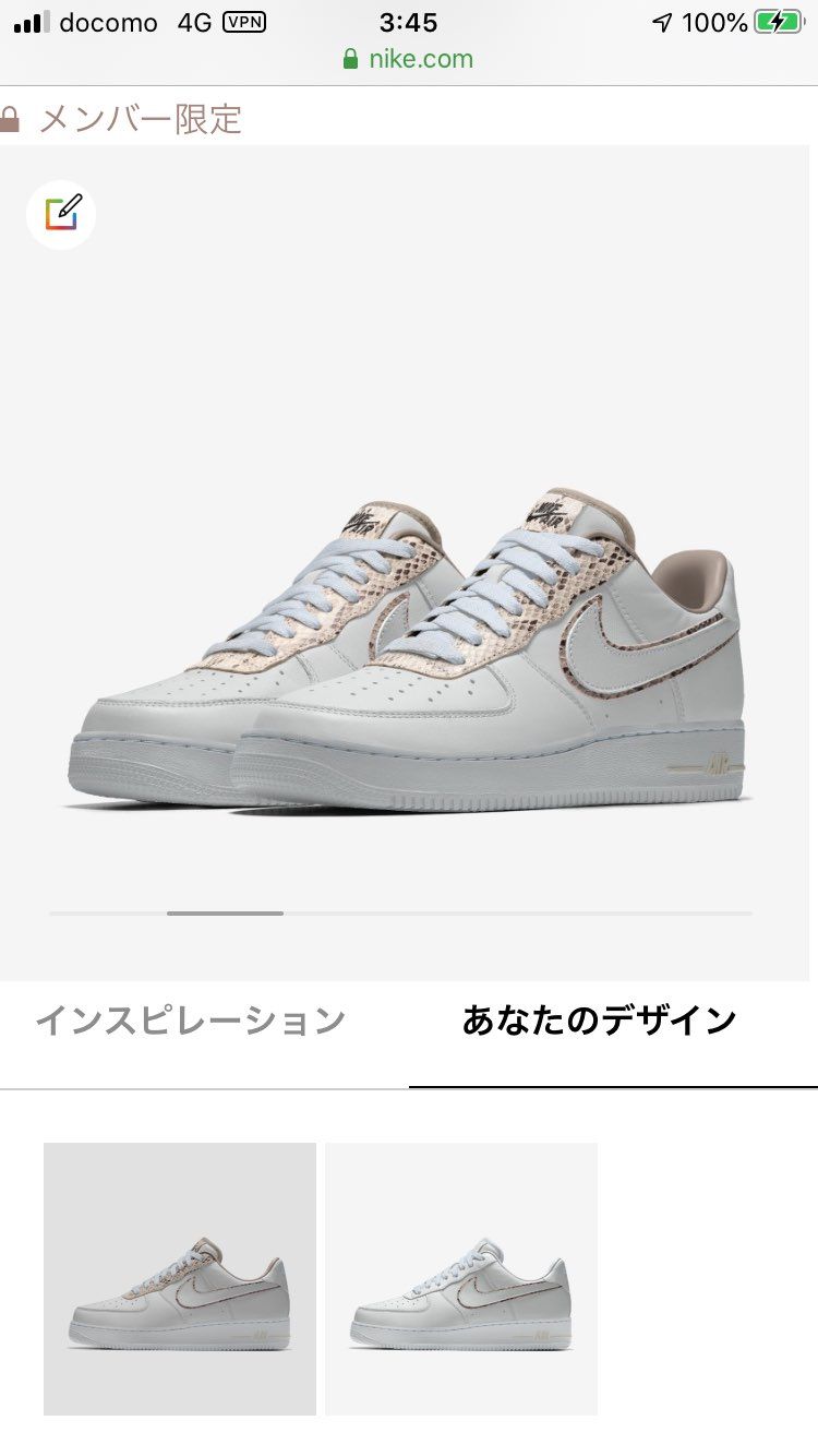 様々、試したくなりますね〜🎶